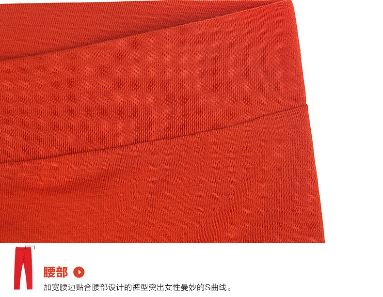 body amincissant D5013 en viscose - Ref 669870 Image 21