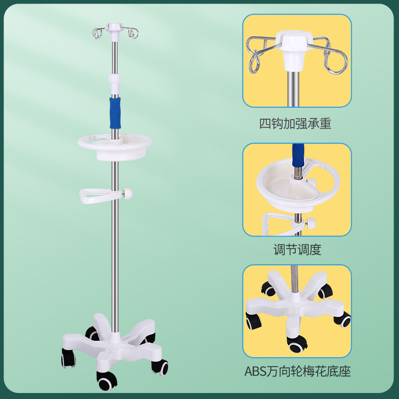 吊瓶神器!美容院/诊所必备!移动点滴架颜值高+超实用!-输液架-淘宝好物网