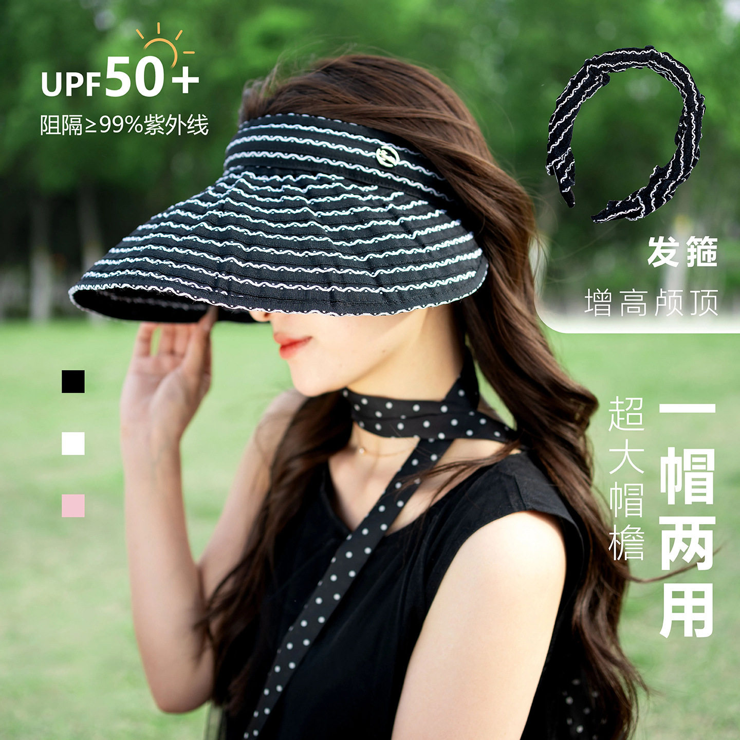 女性用ヘッドバンド付きサンハット、夏のファッション、エレガント、顔を小さく見せる、折りたたみ式サンハット
