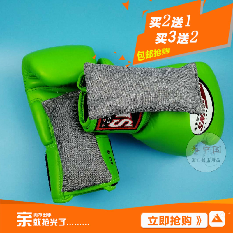 Boxing boxing set deodorant Muay Thai fighting gloves anti-odor dehumidification sweat-absorbing dry bamboo charcoal wrapped linen activated charcoal