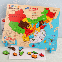 China map puzzle baby puzzle force toy 3-6 years old 7 primary school students children boys and girls magnetic development gift