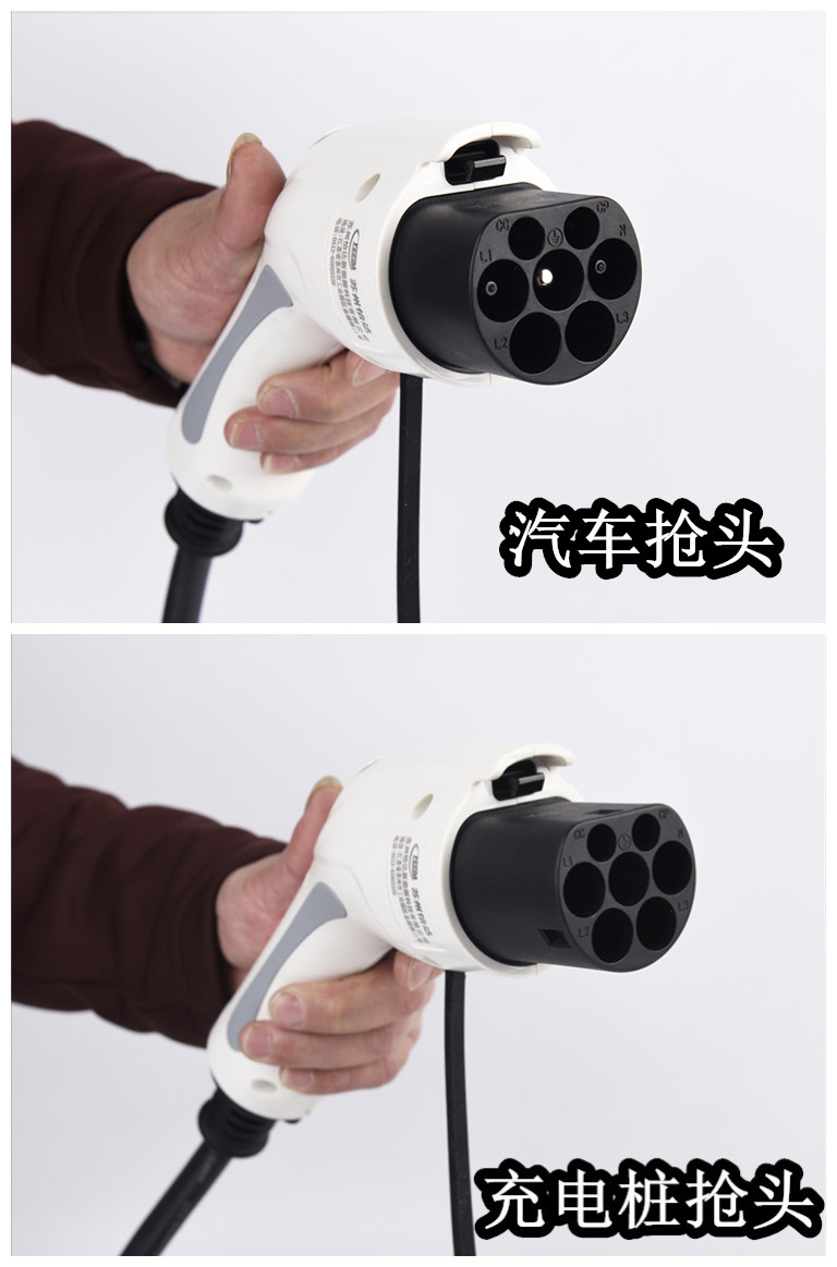 Dòng súng sạc điện năng lượng mới Roewe emgrand hai đầu dây sạc cọc kết nối BYD Tang Qin E - Âm thanh xe hơi / Xe điện tử loa oto jbl