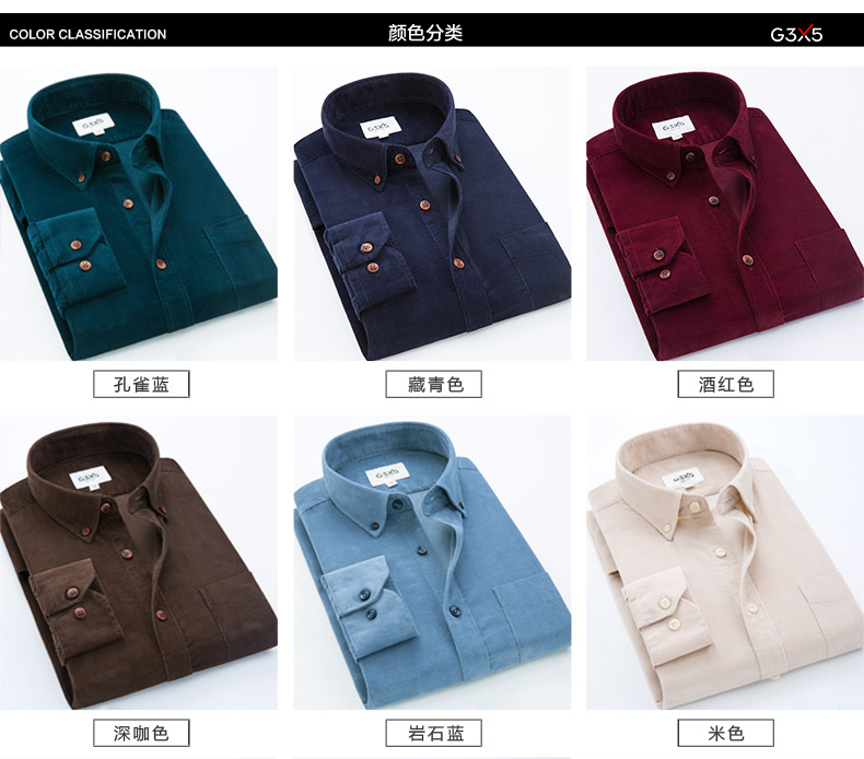 Mùa xuân và mùa thu áo sơ mi nhung mới cho nam dài tay cotton trung tính thường xuyên chà bông retro vải nhung áo dài tay phồng