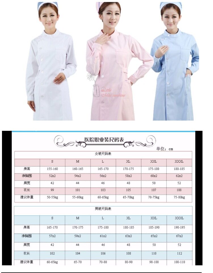 Tenue infirmière - Ref 1858449 Image 14