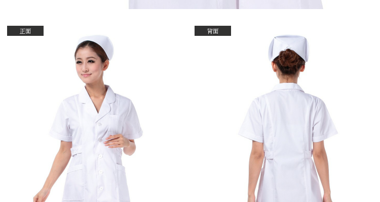 Tenue infirmière - Ref 1862897 Image 18
