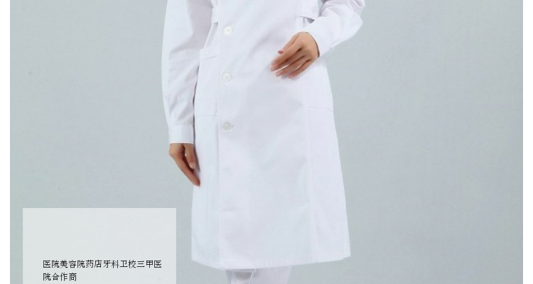 Tenue infirmière - Ref 1863583 Image 17