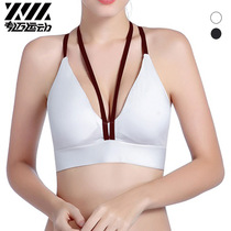 Yuan Shanshan same sports bra fitness running underwear sexy yoga vest thin shoulder strap moisture wicking bra