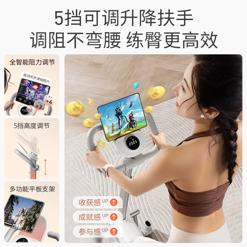 麦瑞克智能家用椭圆机:小身材大能量,居家健身新宠儿!-椭圆机-淘宝好物网