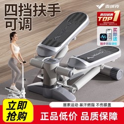 Merrick Silent Hydraulic Stepper Fat Burning Shaping Household Multi-Functional Sports and Fitness Equipment In-Situ Stepper