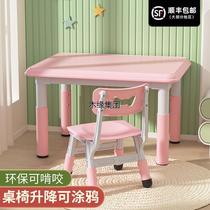 Xinjiang Tibetan early childhood education study table household liftable childrens small desk game table kindergarten treasure