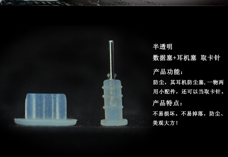 Connecteur pour téléphone portable - Ref 321392 Image 3