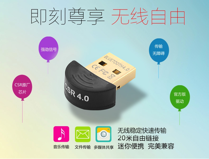 Accessoire USB - Ref 449392 Image 6