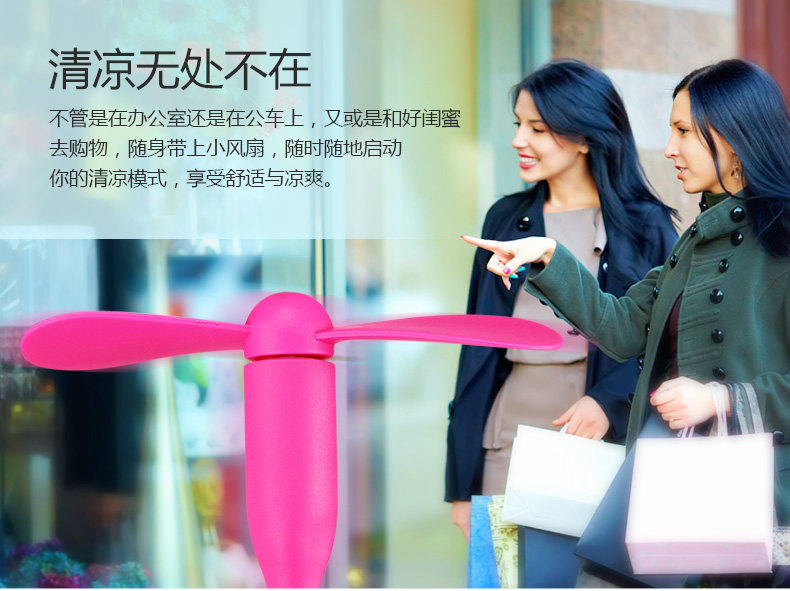 Ventilateur USB - Ref 401195 Image 17