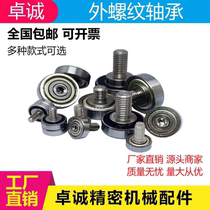 External thread bearing stainless steel 304 with screw bearing wheel roller shaft lever screw track pulley guide wheels
