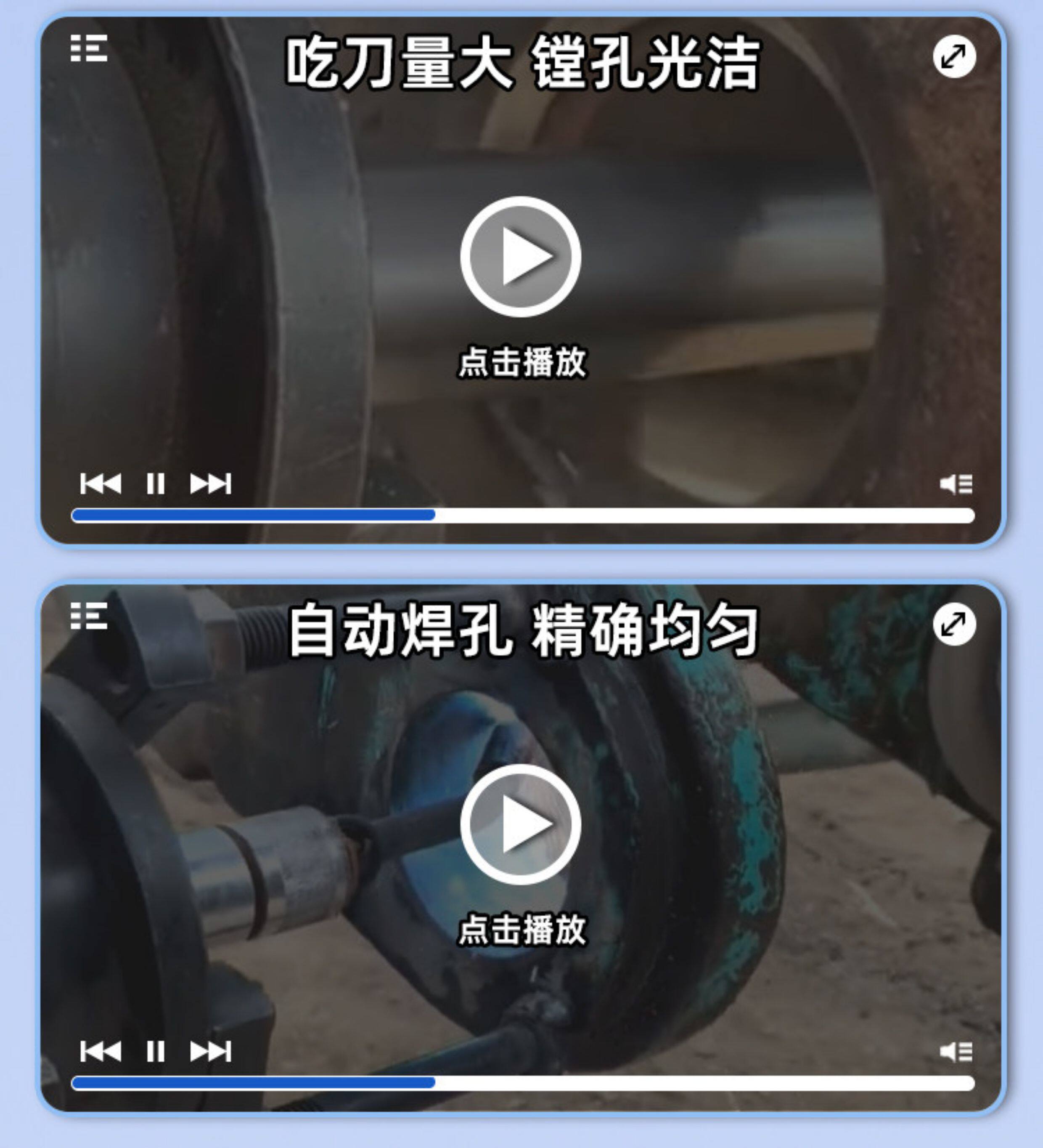 Запчасти 镗孔机镗焊all可携式膛孔机挖土机移动补焊机小型数控自动镗床