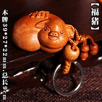 Lucky Pig (39*27*22 мм)