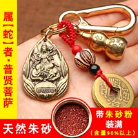 [Змея] Пуксианская бодхисаттва+тыква змея Чан Чонг полна