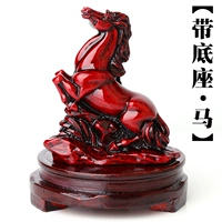 Зодиака-конной основание (около 8,7*ширина около 4*около 9,5 см)