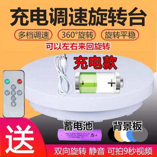 Стенд, ювелирное украшение с зарядкой, фигурка