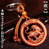 Половое кольцо тигр 1 (39*8 мм)