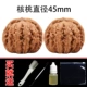 [原色麦穗虎头边宽45mm一对（送核桃保养套装）]