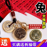 Bulletin-Wenshu Bodhisattva Пять Императоров Деньги+тыква Получите 5 г порошка Cinnabar+дайте Blessing Belt