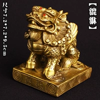 Латунный, 7.2×7.2×9.5см