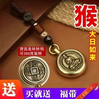 Monkey Da Ri Rulai Rotary Keychain+отправка сумки для благословения