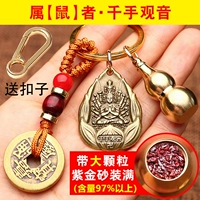 Медный металлический чай Тегуаньинь, цвета киновари