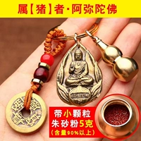 Медная Амитабха Отправить 5 граммов киннабара