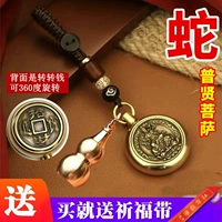 [Змея] Пуксианская бодхисаттва+тыква змея Clicp земля полная+дайте благословение пояс