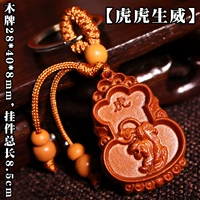 Тигр и тигр (размер 2,4*4*0,8 см)