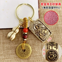 Змея [Самаватамсака Бодхисаттва] Гурд фиолетовый золото Император Песок полный + медный опекун зодиака