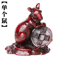 Zodiac Rat-Basout Base (около 8*около 8*около 5*около 8 см)