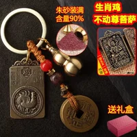 Фангпай курица [никогда не двигайся королем] Медная пять денег императора+тыква щелкнет полная+подарочная коробка