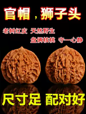 Man playing walnut play disc play guan mao four floor scenic spot lion head hand pieces hand pan te hands play triangular antique