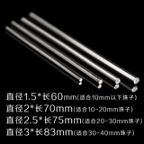 DIY WENWAN TOOLS FOUGHU POLK ВАЛ ВАЛ УПРАВЛЕНИЕ