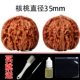 [高抛麦穗虎头边宽35mm一对（送核桃保养套装）]