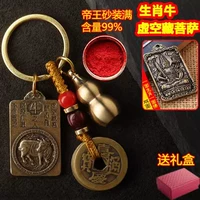 Крат -бренд крупный рогатый скот [void тибетский бодхисаттва] все латунь+тыкв Император Песок полный+подарочная коробка