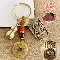 Ок [пустого канона бодхисаттва] 5 граммов тыквы и киннабара + полноценного зодиака