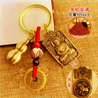 Собака [Амитабха] тыква собака + полна киннабар + медный опекун зодиака