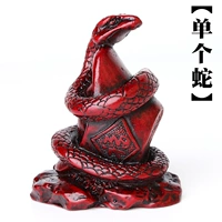 Змея Зодиака без основания (около 6,5*ширины, около 5*около 8 см)