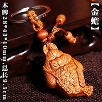 Золотая жаба (28*43*10 мм