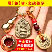 Тонгвенджусри тибетский бодхисаттва деньги тыква тыква тыква тыква Главные -зал