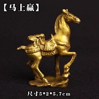 Латунный, 5×2×5.7см