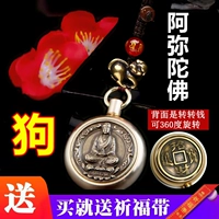 Top Copper Dog+Amitabha+Blessing Belt