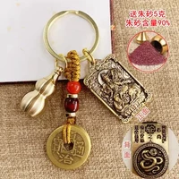 Fangpai Zodiac Snake [Puxian Bodhisattva] Медная Пять Император Деньги+тыква cinnabar 5g+Zodiac Guardian God