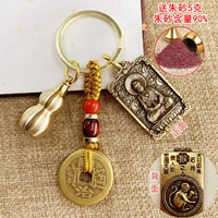 Обезьяна [Big Sun Tathagata Buddha] 5 граммов тыквы и киннабар + полноту