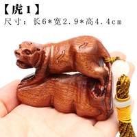 Zodiac Tiger-стиль 1 (около 6*около 2,9*высота около 4,4 см)