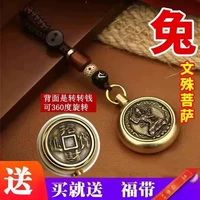 Кролик Бодхисаттва Бодхисаттва Роторная Клавиатура+Благословение Сумка